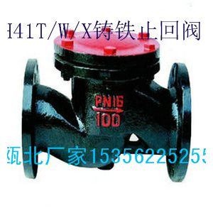 浙江溫州h41t w x 16 dn50 價格,廠家,圖片,閥門 中國供應商