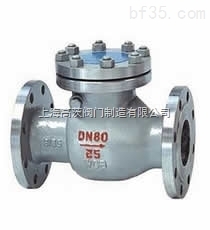 H44H\W\Y-旋啟式止回閥-上海高茨閥門制造